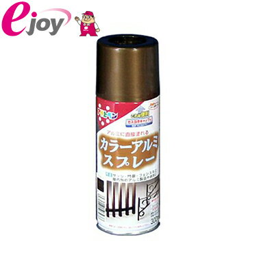 カラーアルミスプレー　300ML 【アサヒペン】【SS】 DIY