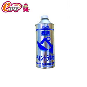 ペイント　うすめ液　400ml　（得用）　【KanpeHapio カンペハピオ】【SS】 DIY