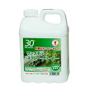 アルタン 30セカンズ ワンステップスプレークリーナー 2L...