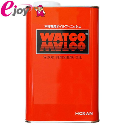 ワトコ　オイル　1L 【カラー展開】【HOXAN 北三】（塗料　木材塗料　日曜大工　お手入れ　自然派塗料　） DIY