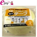 うまーくヌレール テープ【日本プラスター】(漆喰 補強テープ テープ うまくぬれる うまく塗れる うまくヌレール うま〜くヌレール 簡単 初心者) DIY 倉庫...