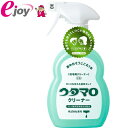 ウタマロクリーナー 本体 400ml スプレータイプ【東邦】(清掃用品 掃除用品 洗剤 スプレー洗剤) DIY