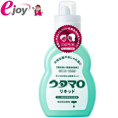 ウタマロ　リキッド　400ml　【東邦】（清掃用品　掃除用品　洗剤　スプレー洗剤） DIY