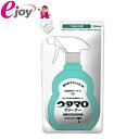 ウタマロクリーナー 詰替 350ml【東邦】(清掃用品 掃除用品 洗剤 つめかえ用) DIY(3)