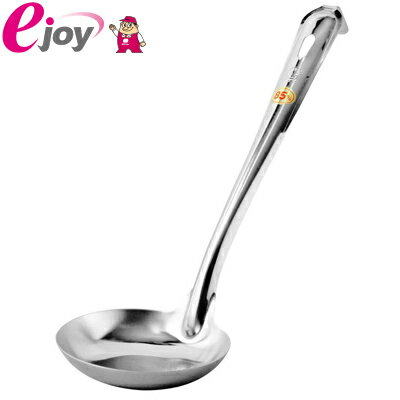 PRO SERIES 共柄お玉 カギ付 85mm 約70CC 【アークランドサカモト】 （お玉　おたま　オタマ　調理器具..