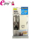 壁美人 石膏ボード用金具 P-4お試し P-4Sh-1 静止荷重6kg メール便対応(5個まで) 壁掛け金具