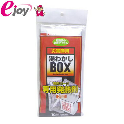 狼BOXȯǮ UWBP1ڥȥ饤ѥˡ DIY