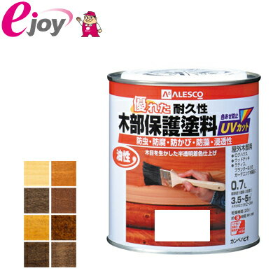 カンペハピオ　油性　木部保護塗料　0.7L DIY