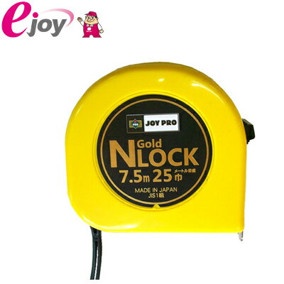 ᥸㡼 25mm7.5m JOY2575Lʷ¬¬DIY DIY