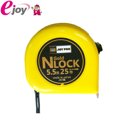 ᥸㡼 25mm5.5m JOY2555Lʷ¬¬DIY DIY