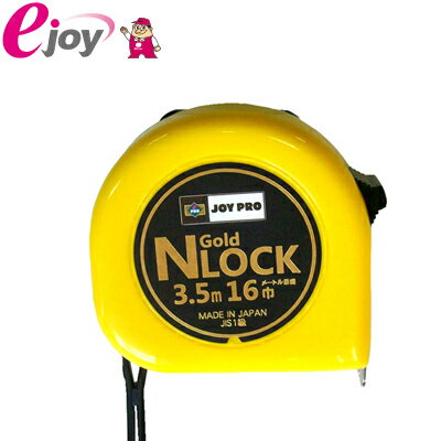メジャー 巾16mm×3.5m JOY1635L(計測器 計測 DIY) DIY