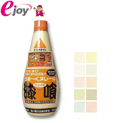うま〜くヌレール　チューブ　仕上げ用　標準色【カラー展開】【日本プラスター】（漆喰　うまくヌレール　うまく塗れる　塗料　壁材　しっくい　うまーくヌレール 簡単 初心者） DIYのサムネイル