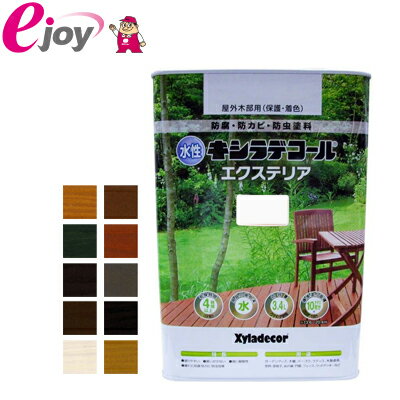 水性キシラデコール エクステリア 3.4L 【カラー展開】 (家庭用 木部用 木材保護塗料 塗料) DIY