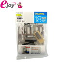 壁美人 石膏ボード用金具 P-12 2枚セット P-12Sh 静止荷重18kg メール便対応(5個まで) 壁掛け金具