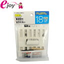 壁美人 石膏ボード用金具 P-12白 2枚セット P-12Shw 静止荷重18kg メール便対応(5個まで) 壁掛け金具