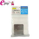 壁美人 石膏ボード用金具 P-4 受金具(L型) P-4H2h 2枚入 メール便対応(5個まで) 壁掛け金具