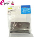 壁美人 石膏ボード用金具 P-16 受金具(L型) P-16H2h 2枚入 メール便対応(5個まで) 壁掛け金具