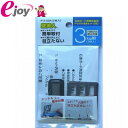 壁美人 石膏ボード用金具 P-S-6 2枚セット P-S-6-Sh 静止荷重3kg メール便対応(5個まで) 壁掛け金具