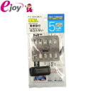 壁美人 石膏ボード用金具 P-S-10 2枚セット P-S-10-Sh 静止荷重5kg メール便対応(5個まで) 壁掛け金具