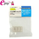 壁美人 石膏ボード用金具 P-S-6 フィルム P-S-6-Fh 6枚入 メール便対応(5個まで) 壁掛け金具 倉庫No0001