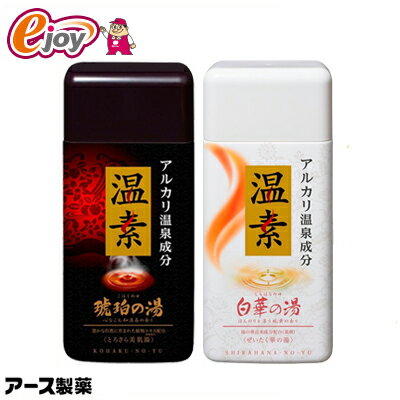 温素　琥珀の湯 白華の湯 600g 【アース製薬】 （入浴剤　バスソルト　温泉の元　温泉　温泉の素） DIYのサムネイル