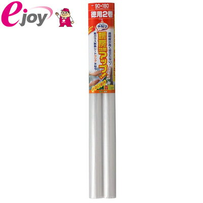 窓ガラス断熱シートクリア水貼り　徳用2P　E1541【二トムズ】 （結露　結露シート　結露防止シート　シート　防止　結露対策シート） DIY