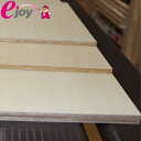 シナカットベニヤ 450×300×5.5 (DIY用木材 工作材 シナカットベニヤ 木工 日曜大工 材料 木材)