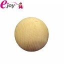 アートブロック 球 8AB 50丸球 (DIY用木材 工作材 アートブロック 木工 日曜大工 材料 木材）