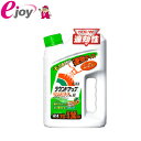 ラウンドアップマックスロードAL 2 2L【日産化学工業】(ガーデニング 庭 空き地 駐車場 除草 除草剤 液剤 ヨモギ スギナ 土壌処理型) DIY
