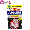 強力天然忌避剤 ネコ用 SHIMADA メール便対応(4個まで)