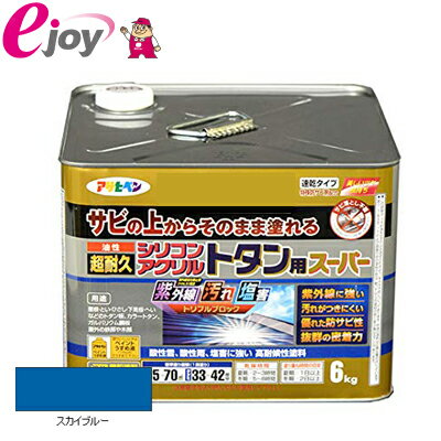 油性超耐久シリコンアクリルトタン用 6KG スカイブルー 【アサヒペン】 お取り寄せ商品 (塗料　ペンキ　日曜大工　工…