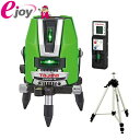 タジマ ゼロジーKYR 受光器・三脚セット (レーザー 測定器具) お取り寄せ商品