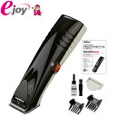 ドギーマン ホームバーバープロフェッショナル コンパクト【ドギーマンハヤシ】(ペット 犬用 猫用 トリミング カット バリカン 家庭用 )