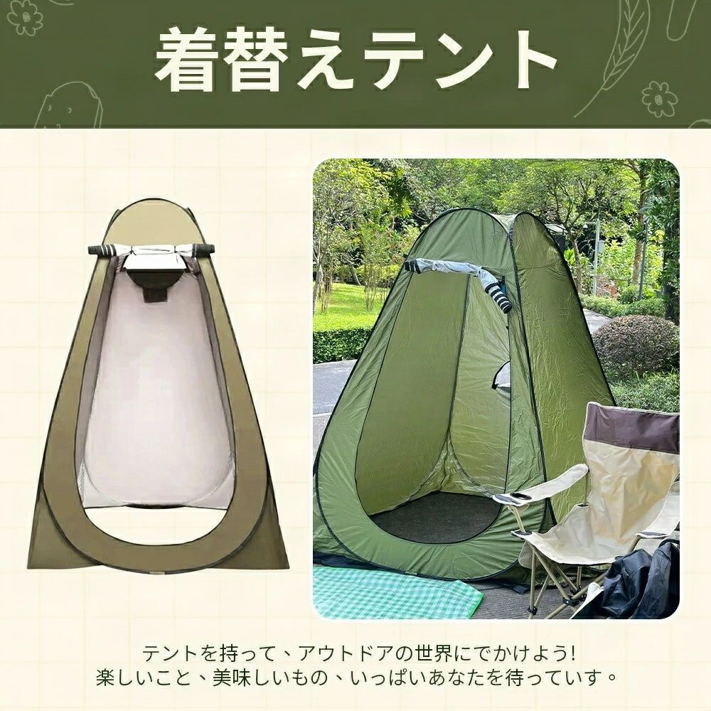 ワンタッチテント 目隠し 簡易トイレ トイレ テント ワンタッチタープテント ポッ...