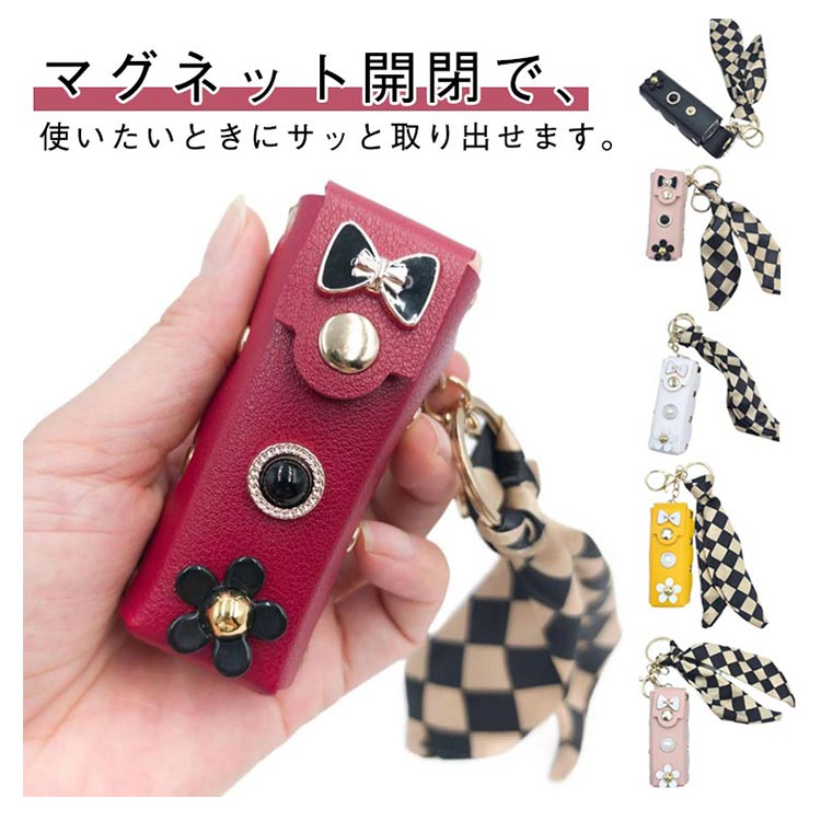 リップホルダー リップクリーム 1本収納 リップケース 口紅 メイク 口紅 チャーム ポーチ カラビナ付き..