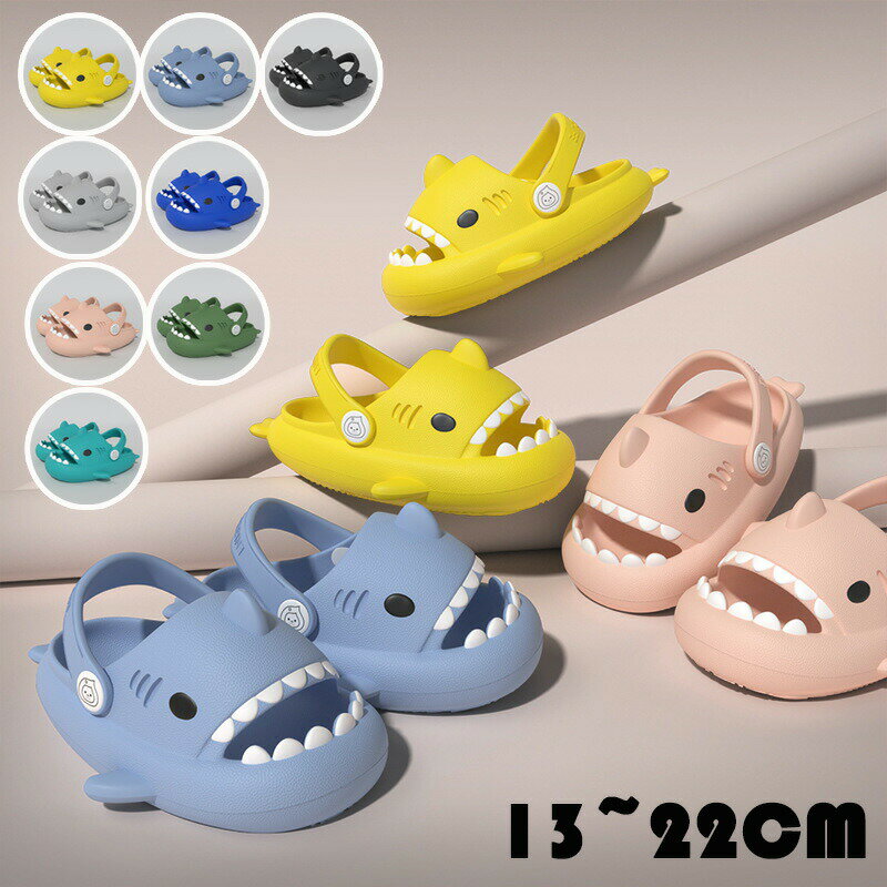 子供用サンダル 子供靴 スリッパ 子どもシューズ 女の子 男の子 ガールズ ボーイズ 子ども 夏 シャワー..