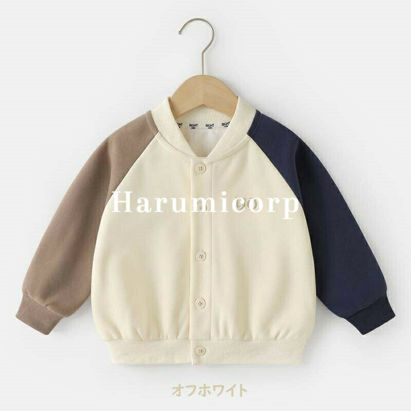 ベースボールジャケット 男の子 女の子 ベビー服 ジャケット キッズ パーカー 子供服 アウター スプリングコート 子供 トップス ジュニア 赤ちゃん 子ども スポーツ きれいめ おしゃれ 可愛い 90cm 100cm 110cm 120cm 130cm 140cm 入園 入学 幼稚園 秋服 秋物 春物 春服