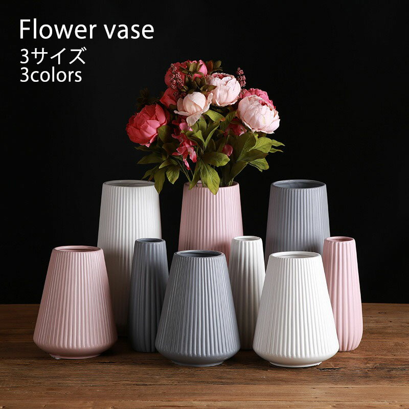 フラワーベース 花瓶 陶器 和風 花器 グレー 北欧 つや消し面 し大 かびん 手作り フラワーベース ホワイト フラワーベース 陶器 おしゃれ セラミック モダン インテリア 部屋 仏壇 大きい 30.5cm 一輪挿し かわいい ピンク 陶芸 倒れにくい 割れない 細長い 3サイズ