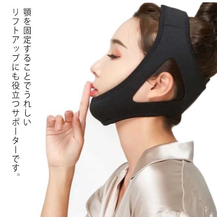 マジックテープ サポーター 顎 軽減 あごサポーター グッズ 睡眠 ナイトサポーター 固定 いびき防止 イ..