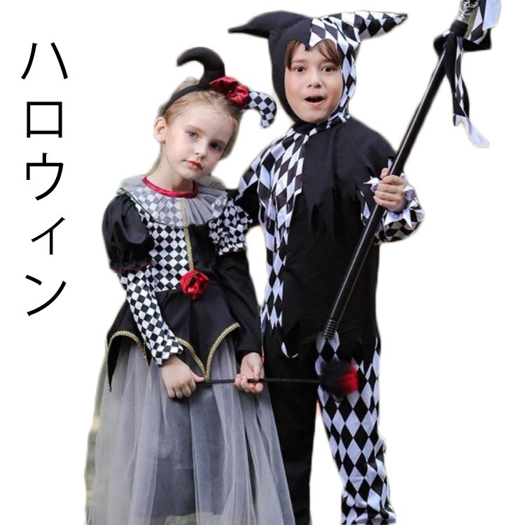 ハロウィン ピエロ 衣装 子供 ワンピース バンパイア ハロウィン コスプレ コスチューム ケープ風 ロン..