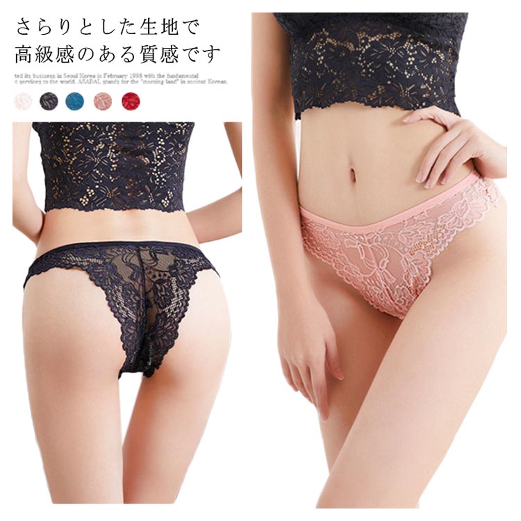 tバック セクシー レディース セクシーランジェリー レースパンティー レース 送料無料 パンティー セ..