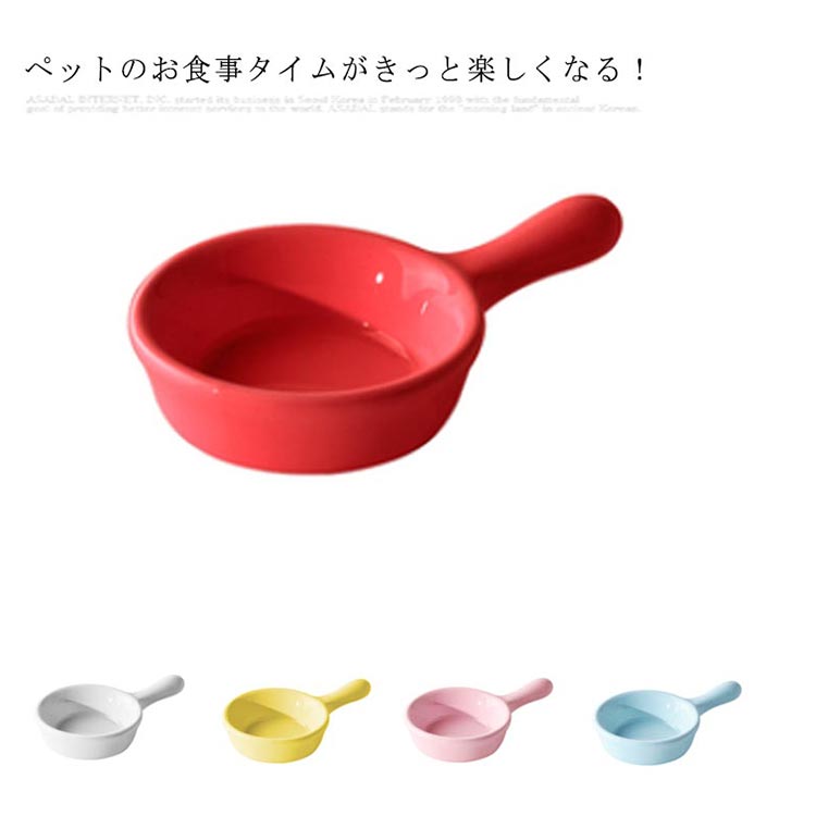 ハムスター 餌入れ えさ入れ フードボウル 陶器 えさいれ えさ皿 エサ 器 ハムスター用 ハリネズミ 食..