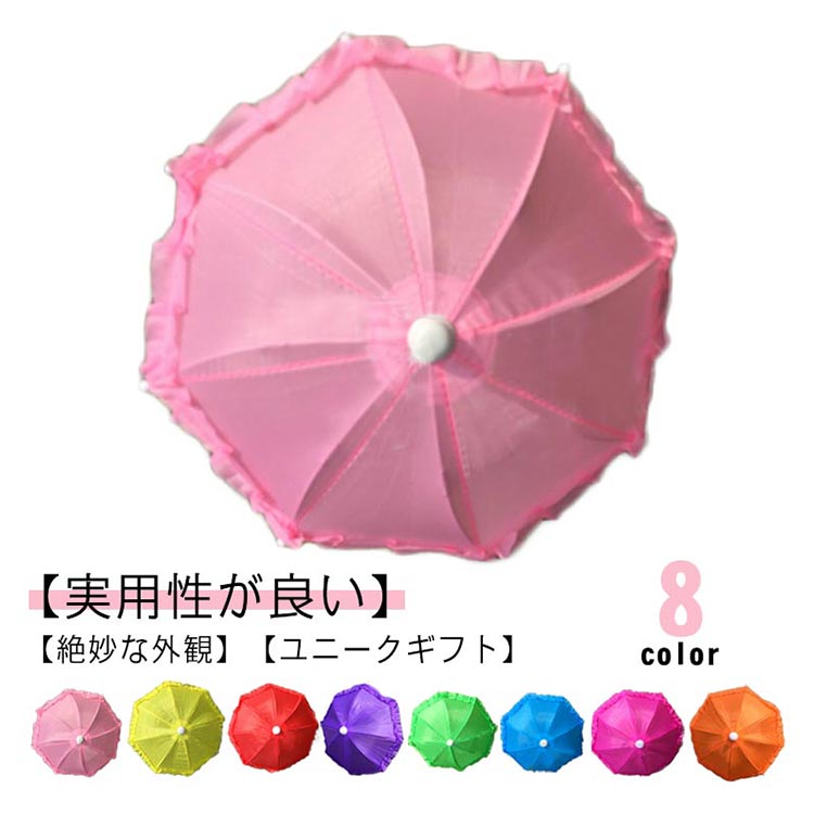 傘 ミニチュア 長傘 ディスプレイ おもちゃ ミニチュア傘 小さい ミニ サイズ 雨傘 和 傘 傘 子供傘 お..