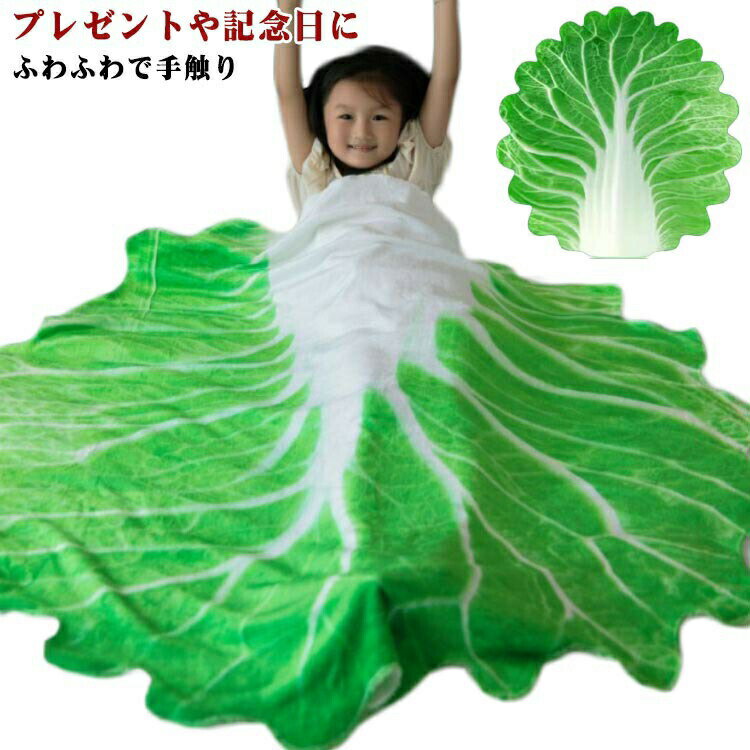 ベビー ベビー 出産祝い 秋冬 おくるみ おくるみ ブランケット 赤ちゃん ベビーブランケット 新生児 白..