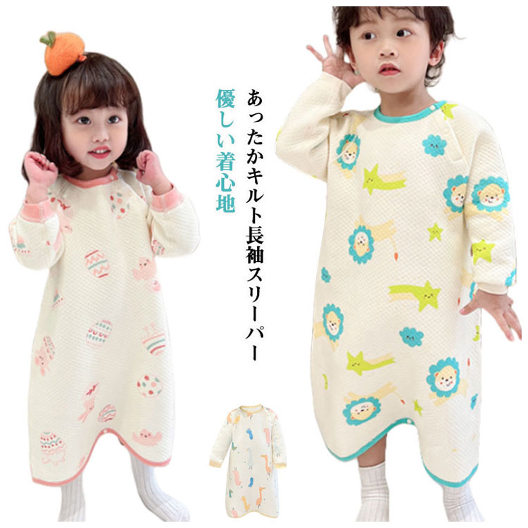 袖付き ガウン兼用スリーパー キルティング スリーパー キルト 綿 中綿入り 袖付き 綿毛布 袖あり コッ..