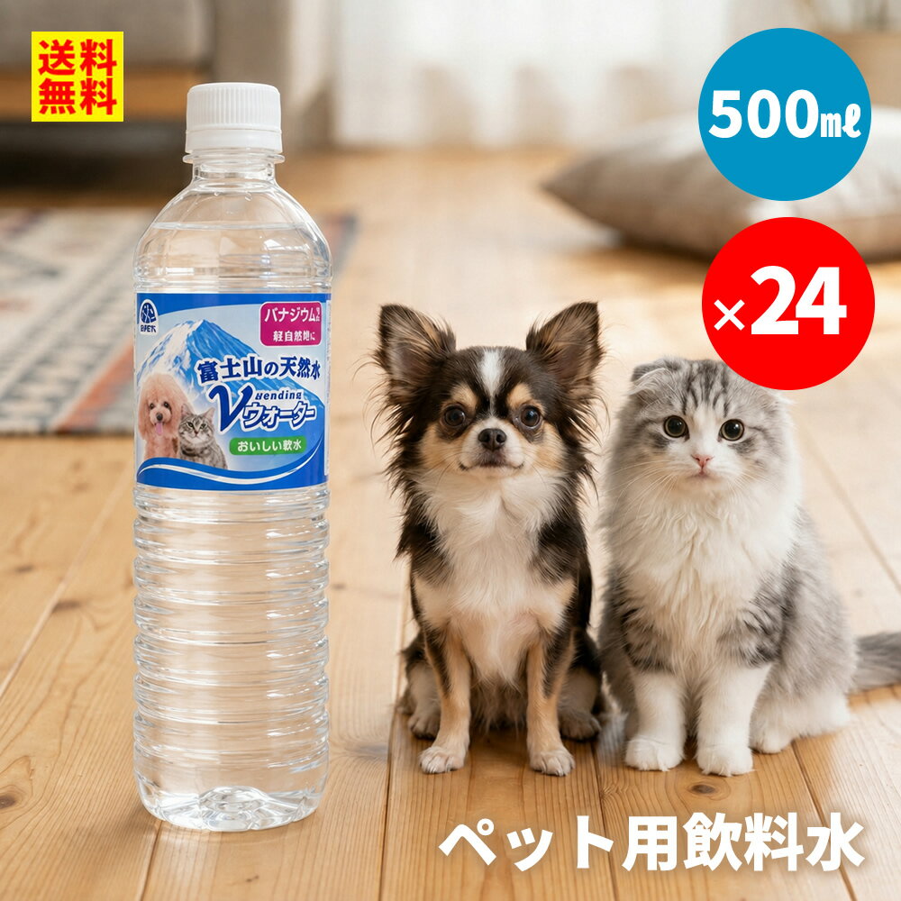 ペット用飲料 ペット�