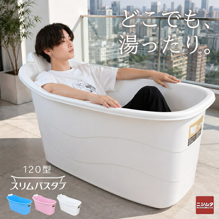 湯船さま専用 楽天市場】足湯（浴室用設備｜木材・建築資材・設備）：花・ガーデン