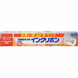 ELPA (エルパ) FAXインクリボン FIR-P19-2P【2コ入】 ELPA (エルパ) FAXインクリボン FIR-P19-2P【2コ入】