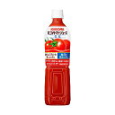 カゴメ　トマトジュース　720ml 　ペットボトル