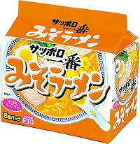 ニシムタ 楽天市場店 サッポロ一番 みそラーメン 5個パック